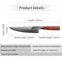 大马士革钢刀产品详情图-完整版正方形